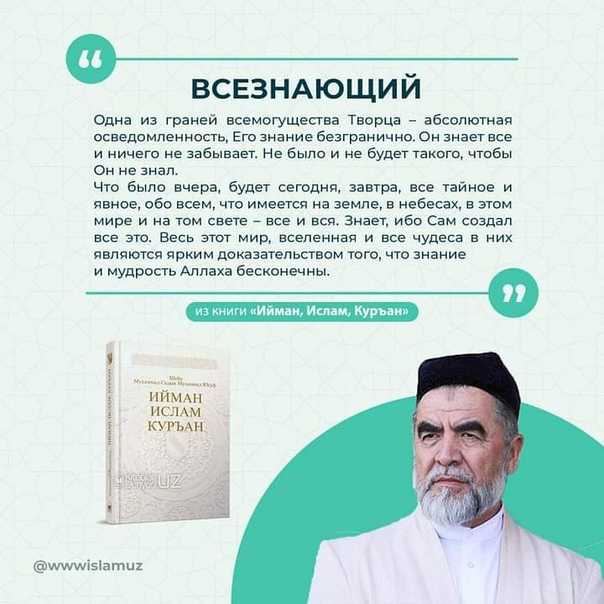Как принять ислам русской девушке и мужчине. условия принятия ислама