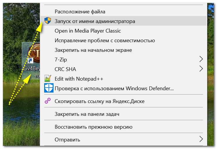 Как открыть в windows 10 учётную запись администратора разными способами