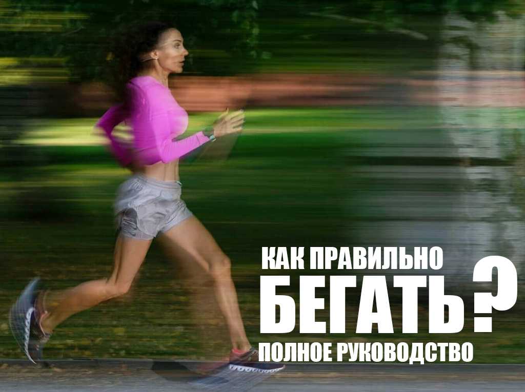 Как тренироваться бегать спринтом (с иллюстрациями)