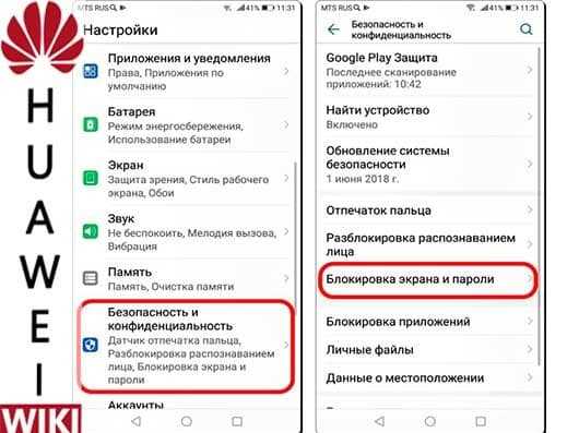 Как на iphone x(s/r)/8/7/6 включить встроенный шагомер и его калибровка | a-apple.ru