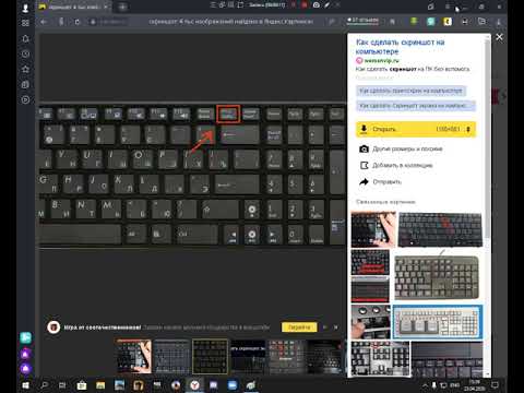 Как легко сделать скриншот экрана на ноутбуке с windows 7/10