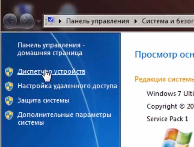 Настройка веб-камеры в windows 10