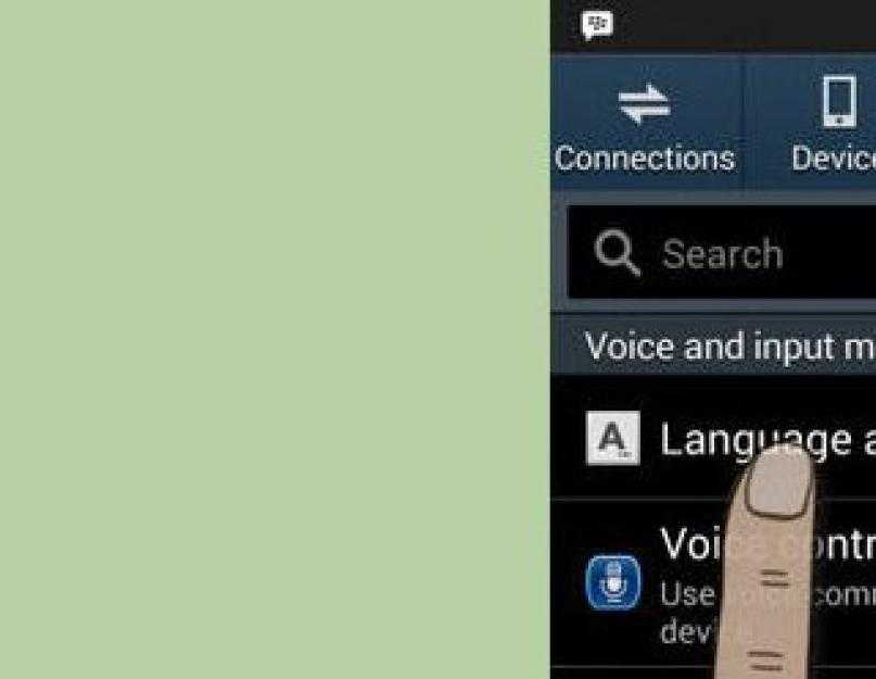 Android: функция голосового набора текста, настройка и возможности