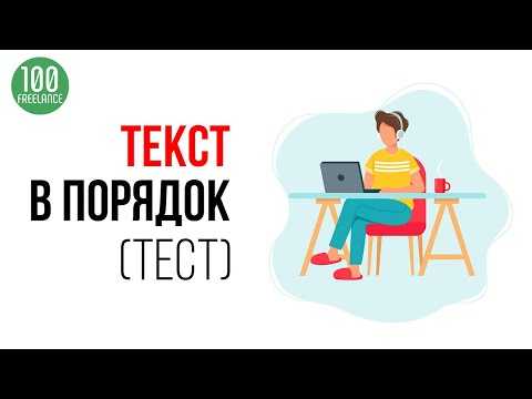 Как стать фрилансером? руководство для начинаюших фрилансеров | kadrof.ru
