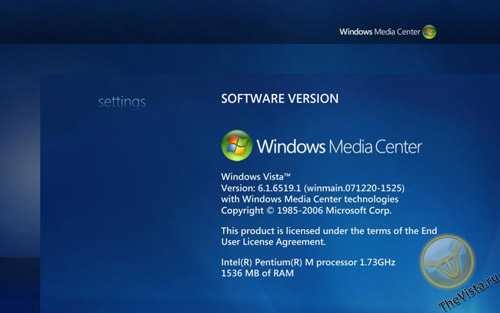 Windows media center («виндовс медиа центр»): что это и зачем нужно?