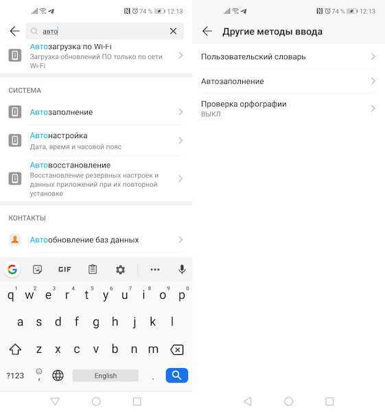 Как отключить синтезатор речи google на android телефоне