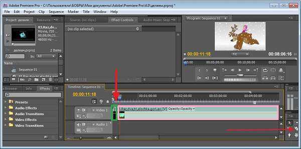 Как вырезать видео в клипы с помощью adobe premiere