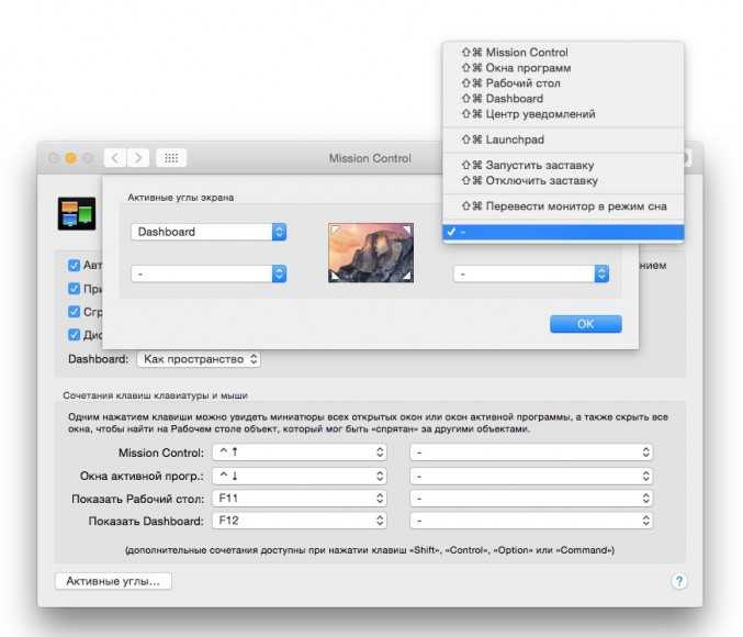 Как изменить клиента почтового клиента по умолчанию в mac os x - rubookmac