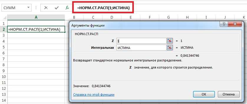 Линейный индикатор выполнения (прогресс бар) в excel — tutorexcel.ru