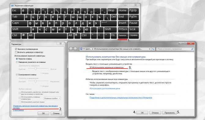 Key manager — выполнение макросов нажатий клавиш, эмуляция кликов мыши по горячим клавишам