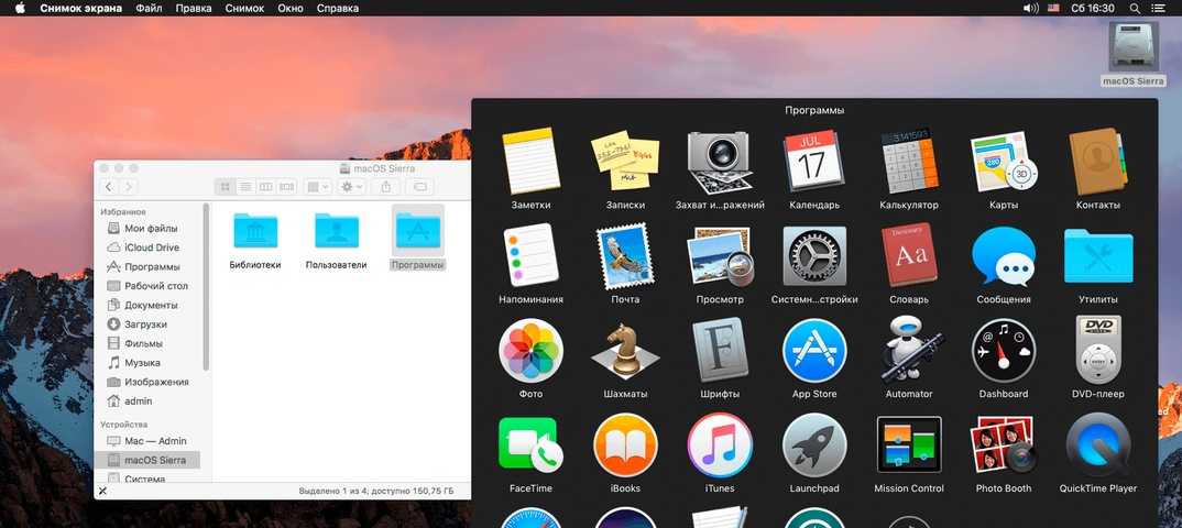 3 способа сделать windows похожей на mac os