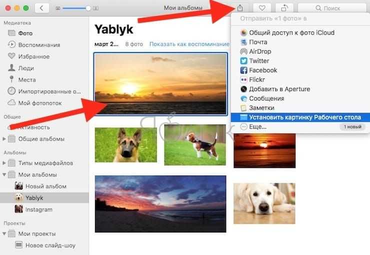 Как сделать скриншот (снимок экрана) на mac — 4 способа + полезные возможности
