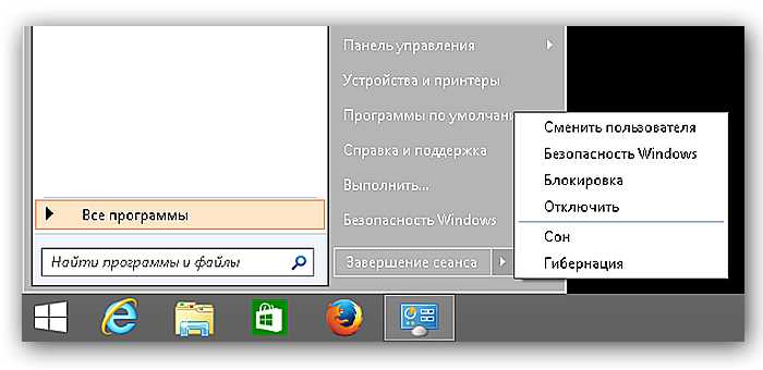 Как переустановить windows: инструкция для чайников | ichip.ru