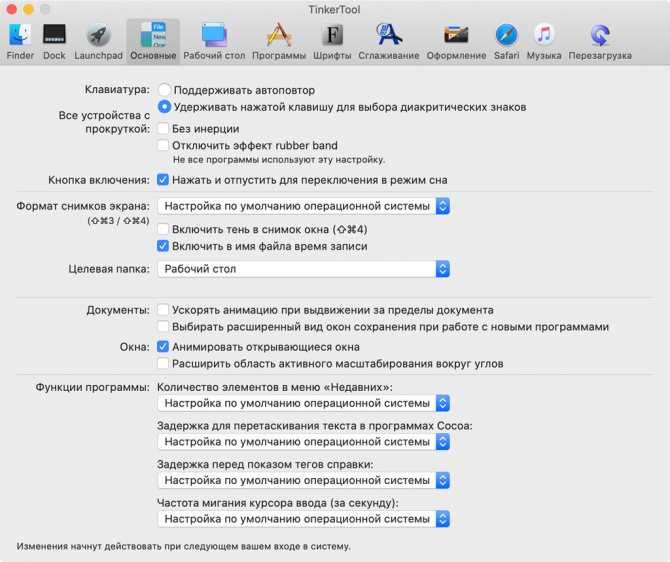 Как устанавливать на mac приложения для windows
