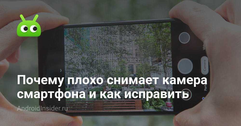 Как увеличить ресурс аккумулятора смартфона и его время работы - androidinsider.ru