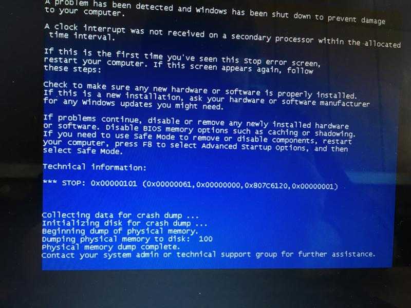 Что делать, если при работе компьютера выскакивает синий экран смерти и что означают коды ошибок