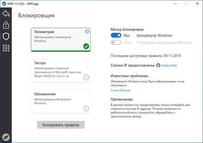 Как запретить установку программ на windows 10 - windd.ru