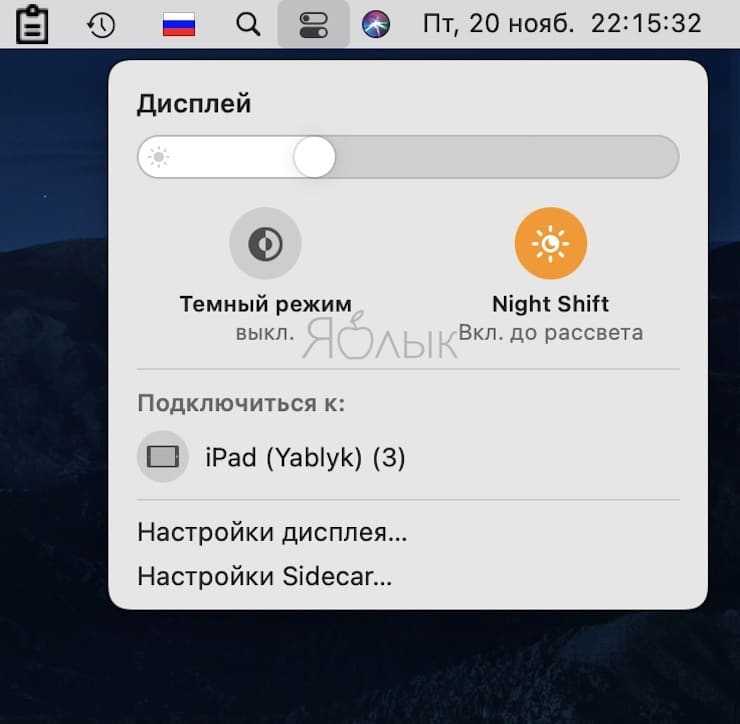 Запятая и точка на русской клавиатуре mac. удобное сочетание клавиш  | яблык