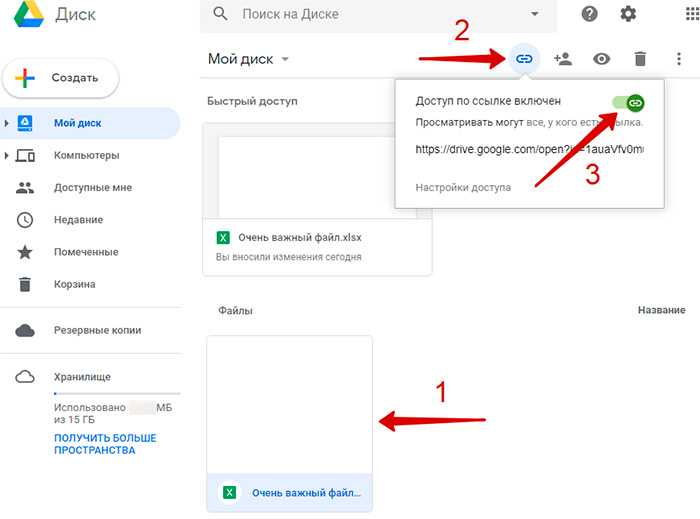 Как удалить электронную почту gmail: простая инструкция