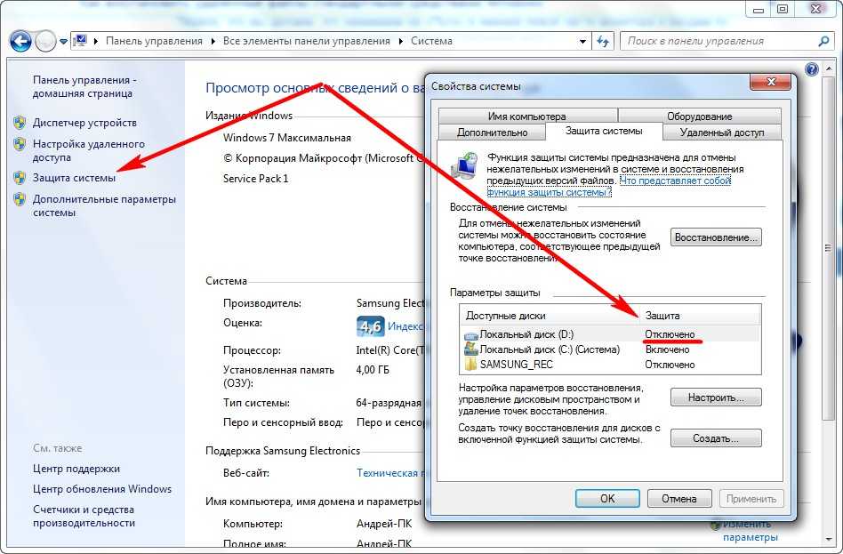 Как восстановить удаленные файлы на windows-компьютере | ichip.ru