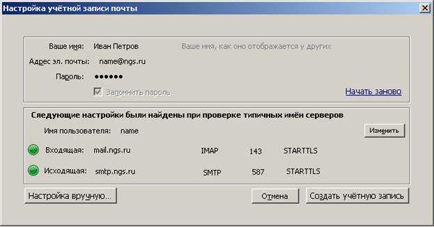 ▷ как изменить почтовый клиент по умолчанию в mac os x - zymi.ru