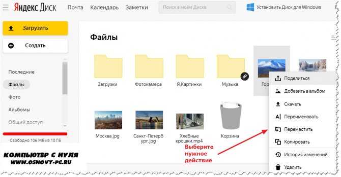 Как скачать свои данные из google фото и перенести их на яндекс.диск - androidinsider.ru