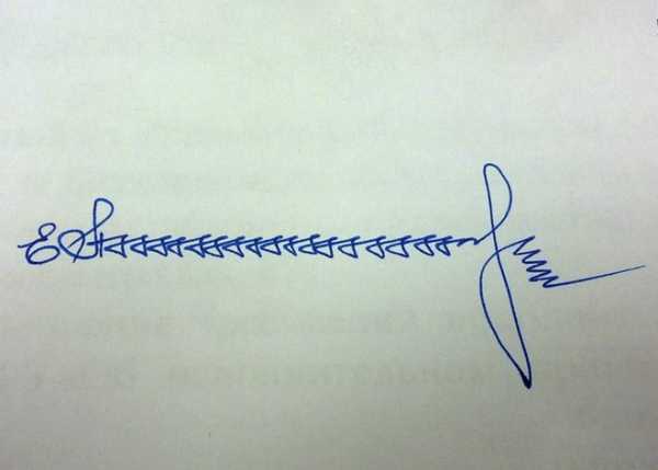 ✅ как придумать подпись: красивые варианты уникального автографа. красивая подпись. как красиво сделать подпись? примеры красивых подписей - mariya-timohina.ru