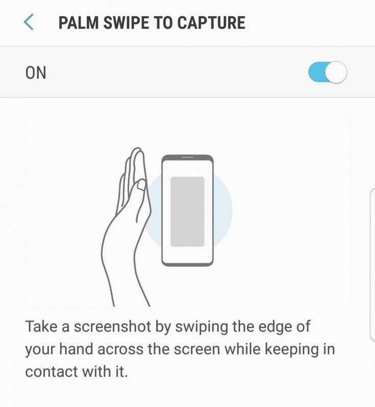 Как сделать снимок экрана на смартфоне samsung галакси a71