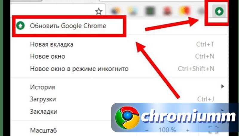 Бесплатная установка надежного браузера google chrome