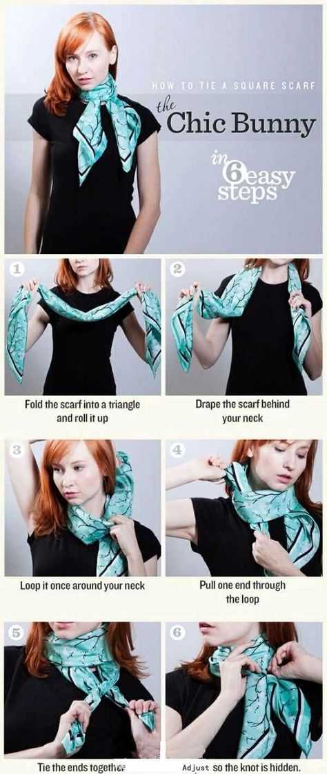 Как красиво завязать шарф: лучшие способы, методы с фото
