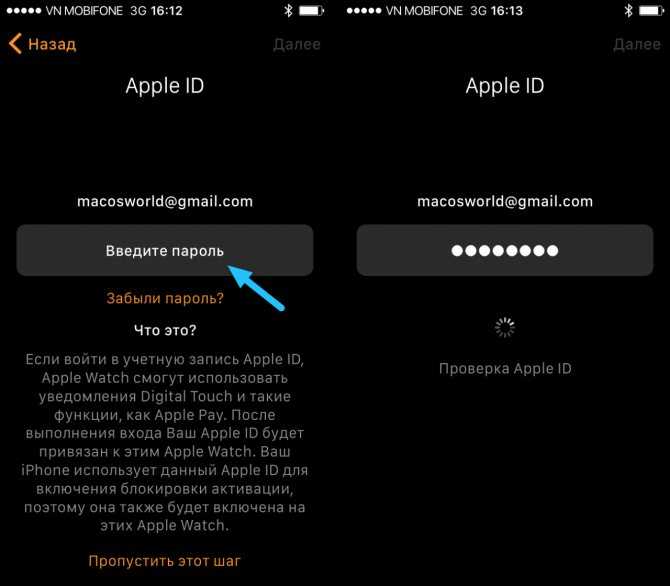 Как подключить apple watch к новому iphone или перенести настройки | a-apple.ru