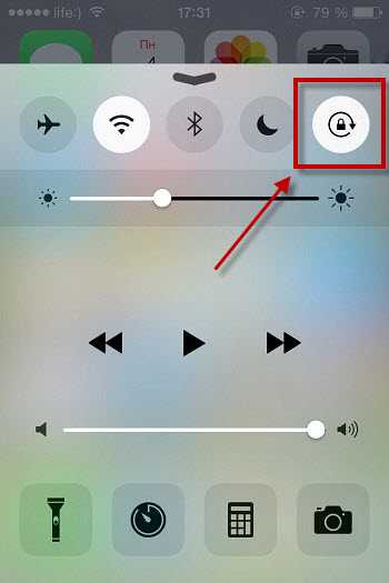 Как отключить / включить поворот экрана на iphone