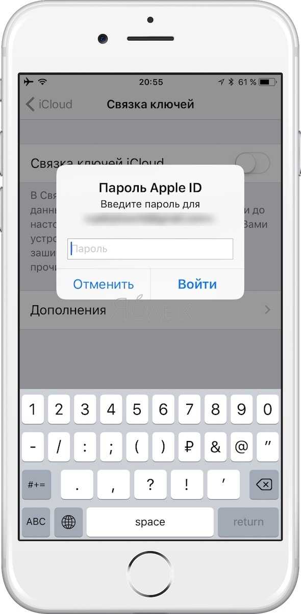 Код проверки apple id