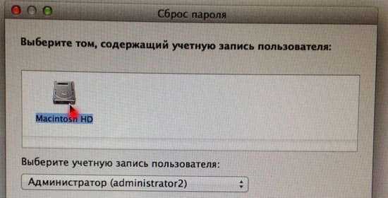 3 способа сбросить пароль на компьютере mac | appleinsider.ru