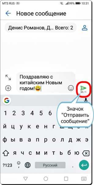 Как отправить gif в whatsapp с компьютера – iphone или android