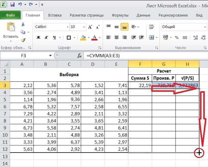 Excel таблица выборка. Таблица в экселе формулы. Таблицы эксель для начинающих. Таблица эксель формулы для чайников. Как работать в экселе для начинающих.