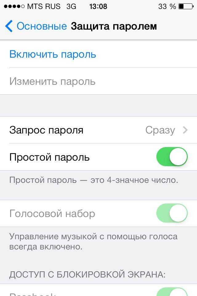 Как сменить id на айфоне - все способы тарифкин.ру
как сменить id на айфоне - все способы