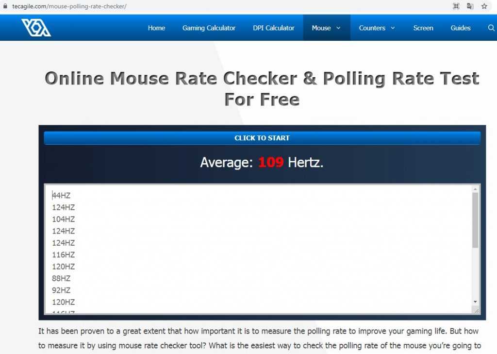 Mouse rating. Mouse rate Checker. Mouse polling rate Standard. Mouse rate Checker BENQ ntcn.