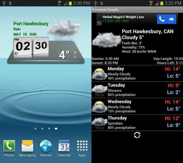 Как поставить виджет погоды на экран андроида планшета и телефона