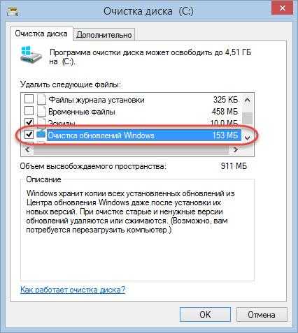 Как удалить временные файлы в windows 7: 10 шагов