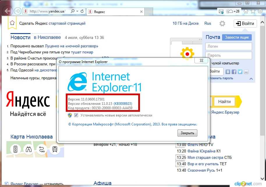 Сведения о версиях internet explorer - browsers | microsoft docs