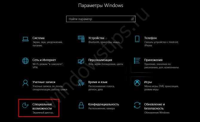 Как установить виндовс на андроид телефон - инструкция тарифкин.ру
как установить виндовс на андроид телефон - инструкция