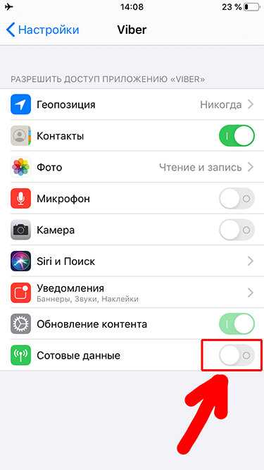 Как заблокировать контакт в ватсапе на айфоне - инструкция тарифкин.ру
как заблокировать контакт в ватсапе на айфоне - инструкция