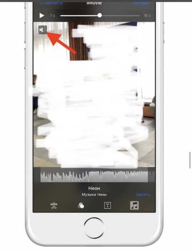 Как наложить музыку на видео в айфоне: программы и приложения для наложения музыки, подставить к фото, в телефоне