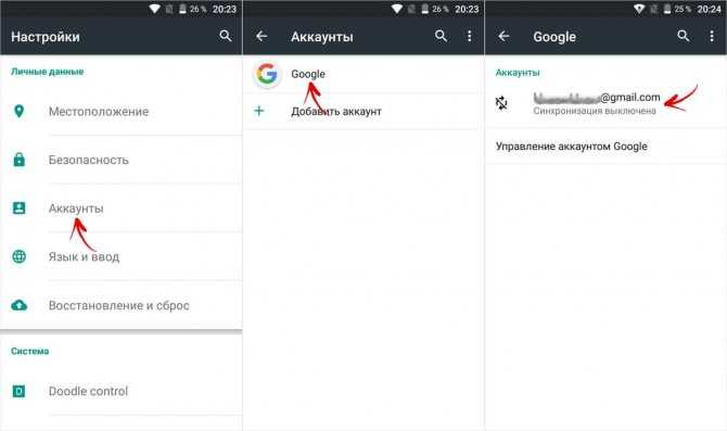 Как пользоваться гугл (google) диском на android - инструкция
