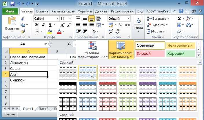 Создание и вставка календаря в excel - office | microsoft docs