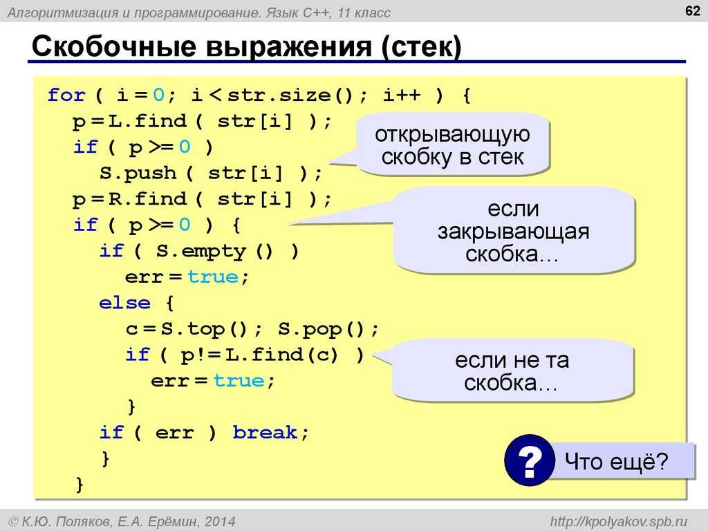 Правила, по которым происходит сложение векторов :: syl.ru