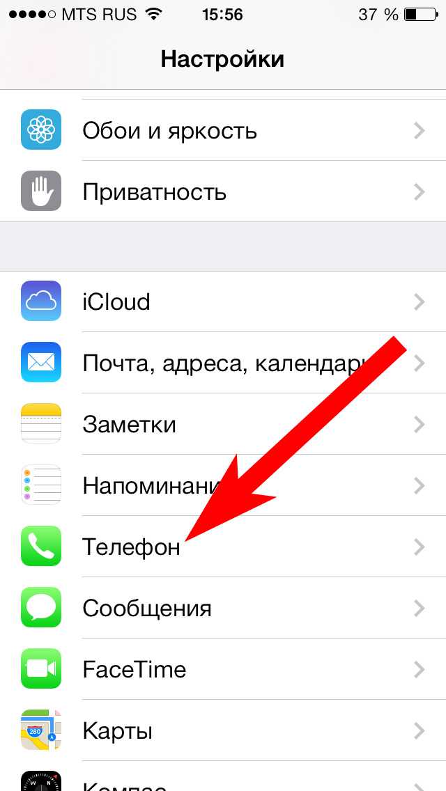 Как на iphone x(s/r)/8/7/6 заблокировать неизвестный номер и анонимные звонки / сообщения | a-apple.ru