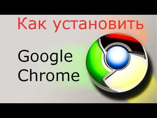 Как настроить правила chrome для отдельных приложений - cправка - google chrome enterprise