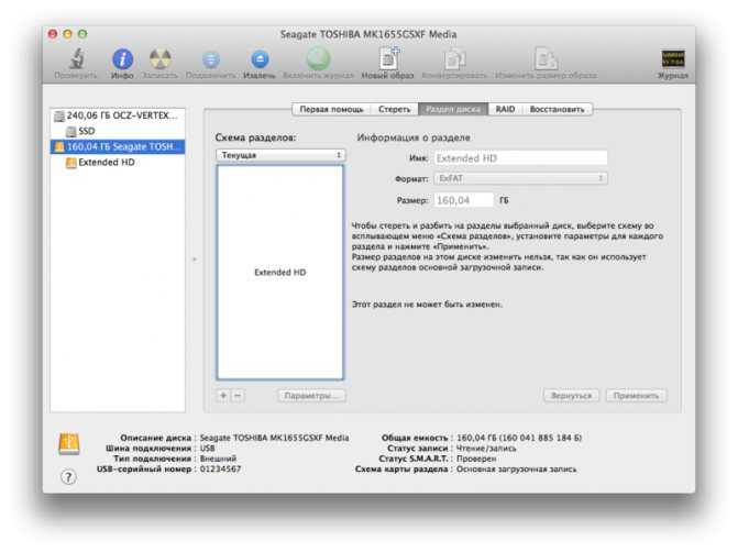 Как форматировать macbook, imac, mac mini  | яблык